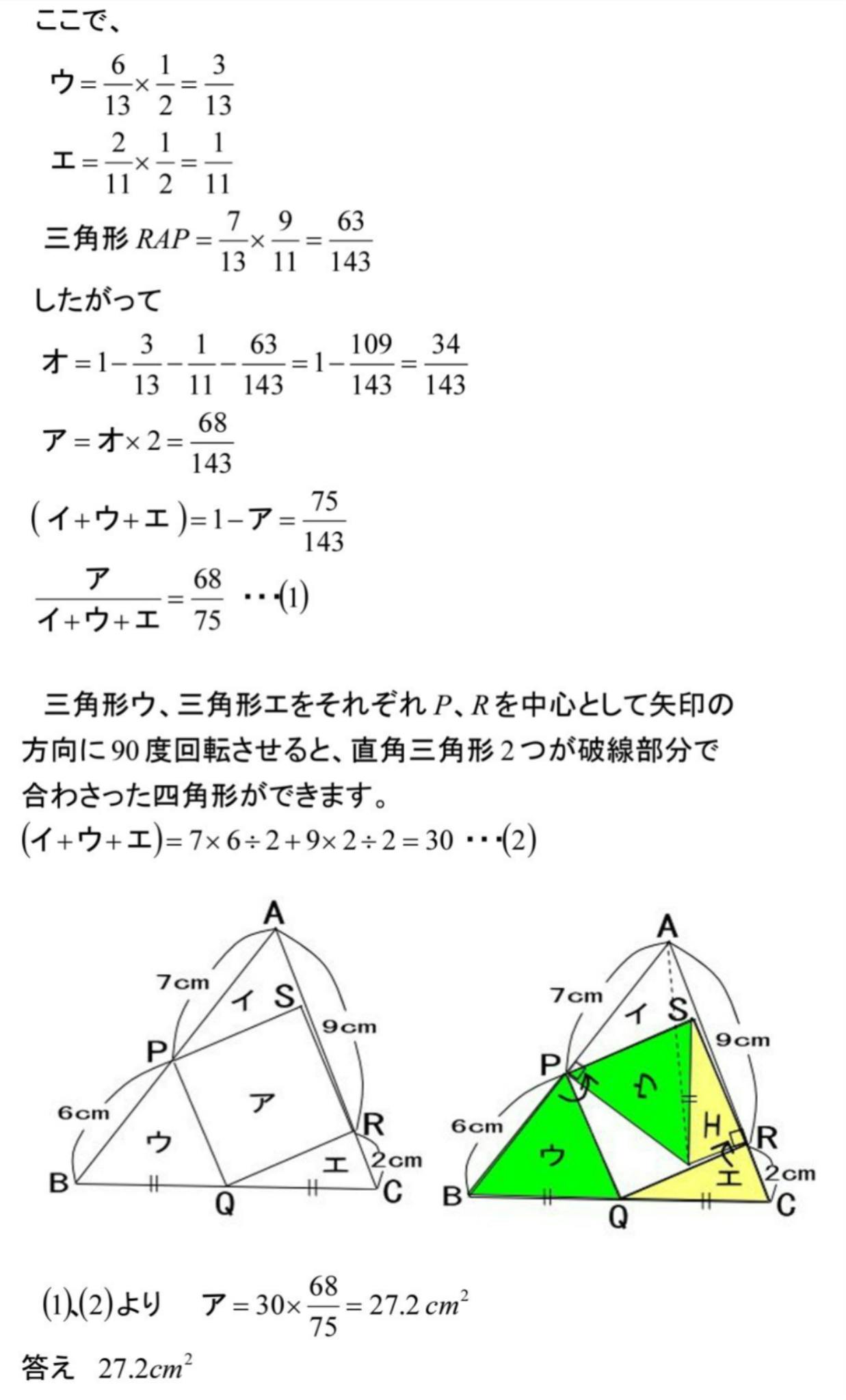 リターン画像