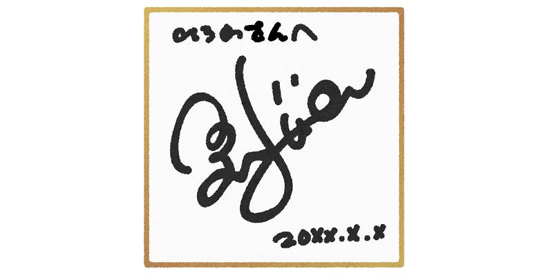 リターン画像