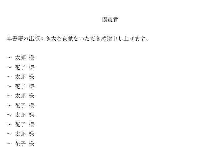 リターン画像