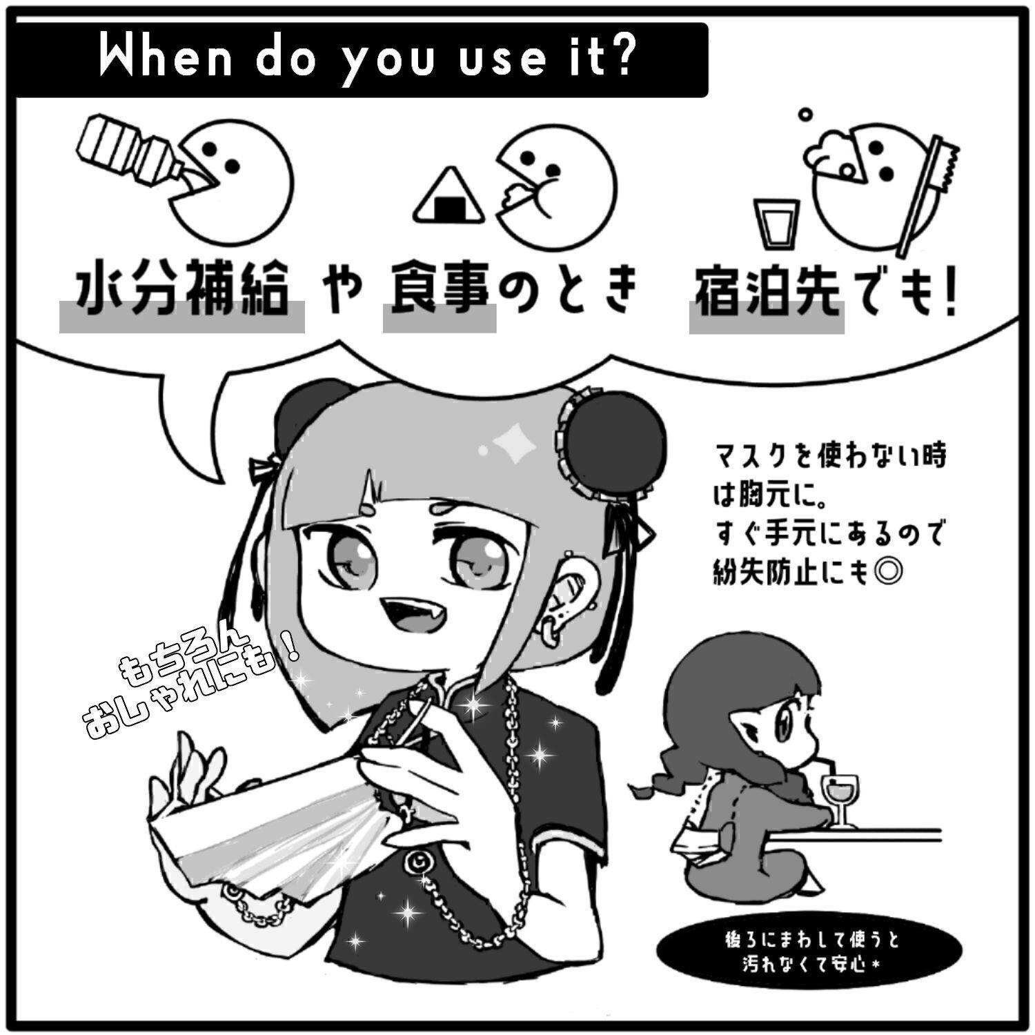 リターン画像