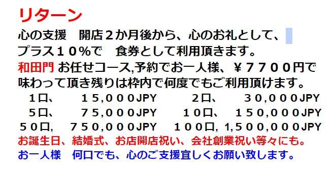 リターン画像