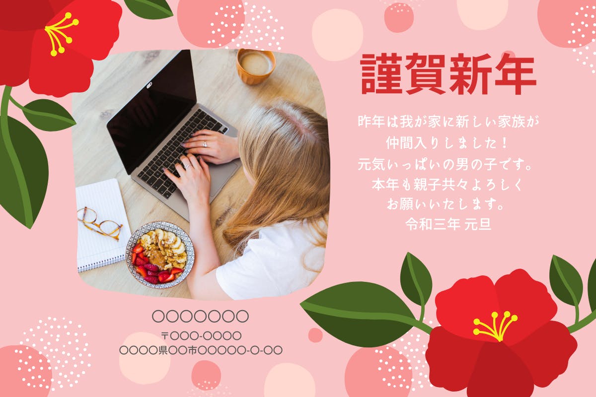 リターン画像