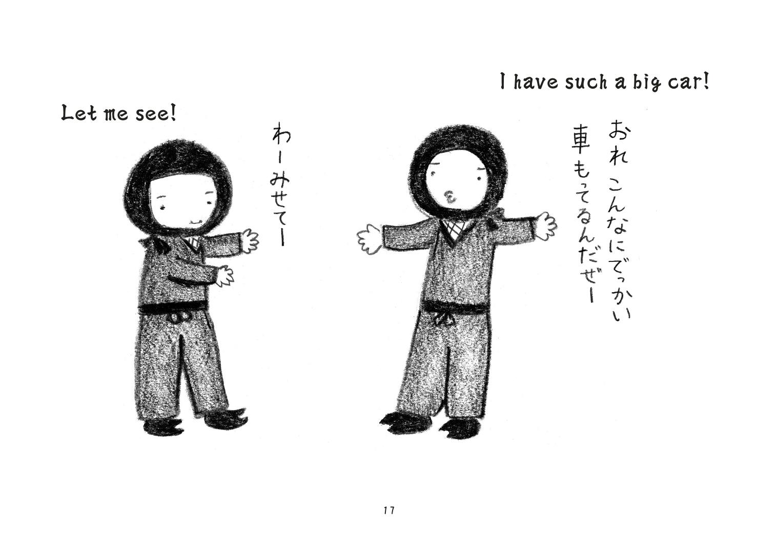 リターン画像