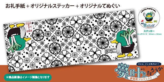 リターン画像