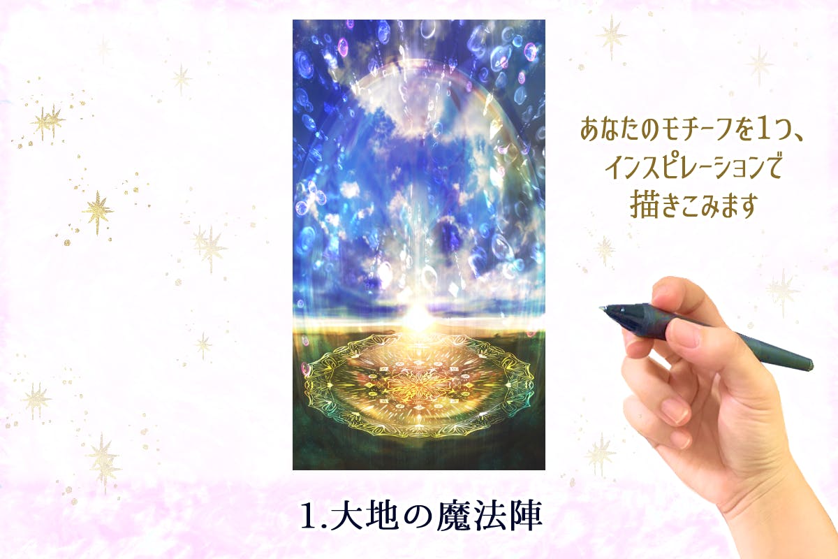 リターン画像