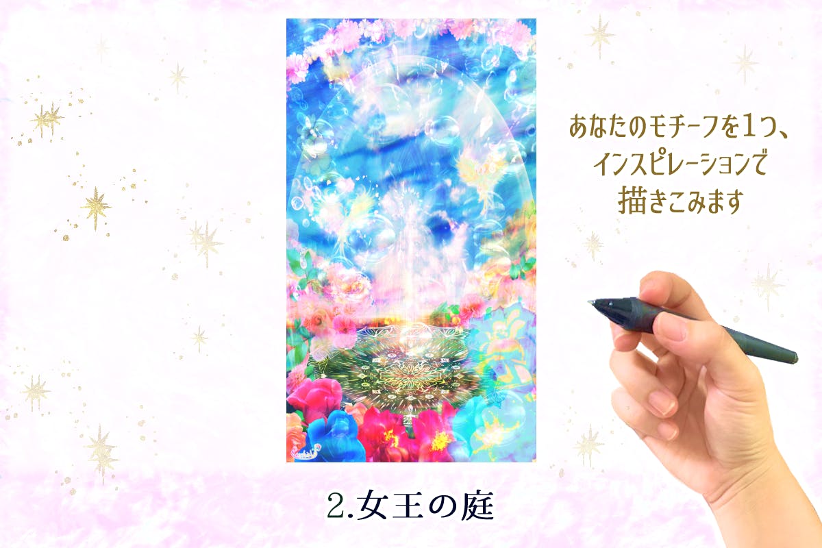 リターン画像