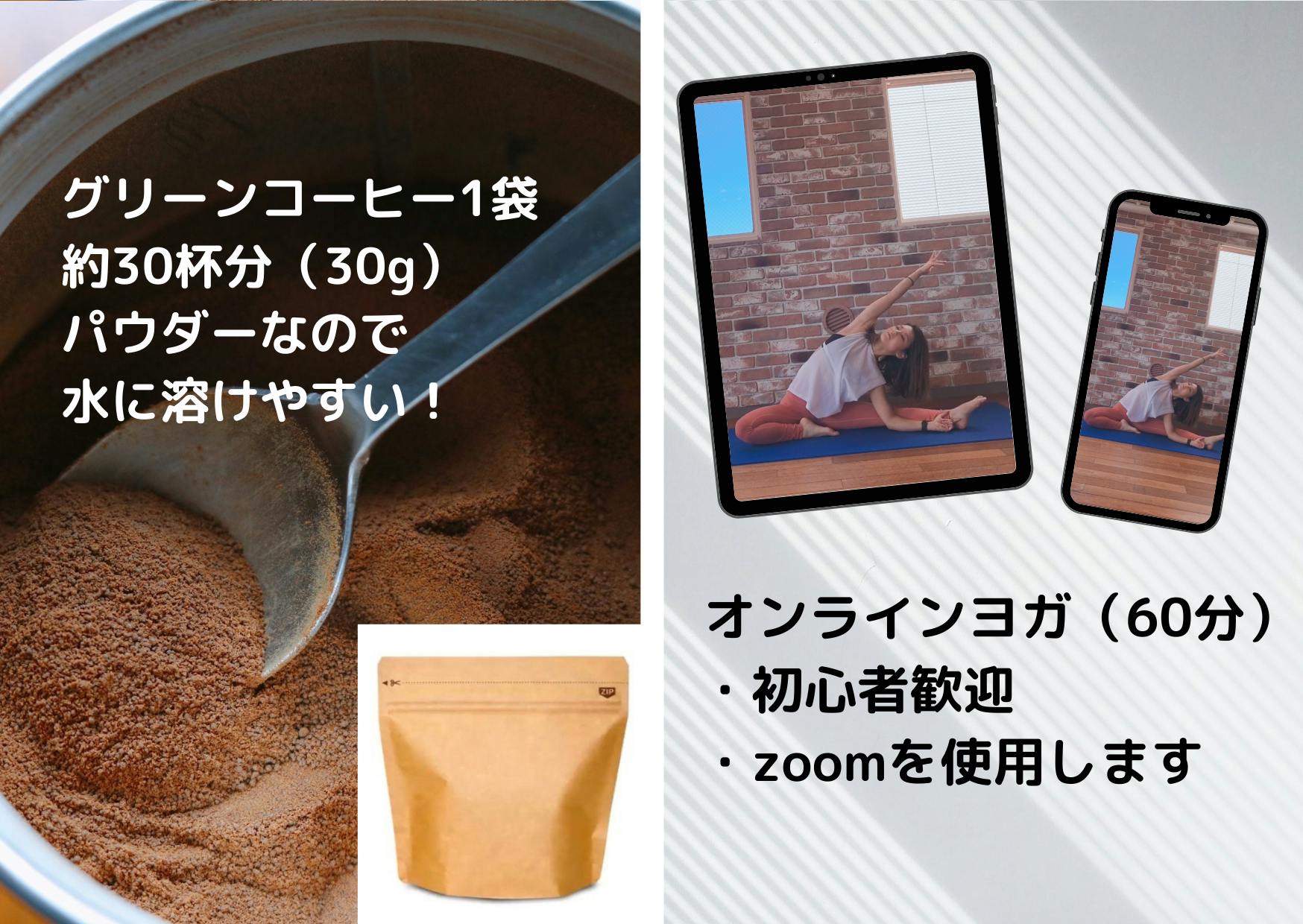リターン画像