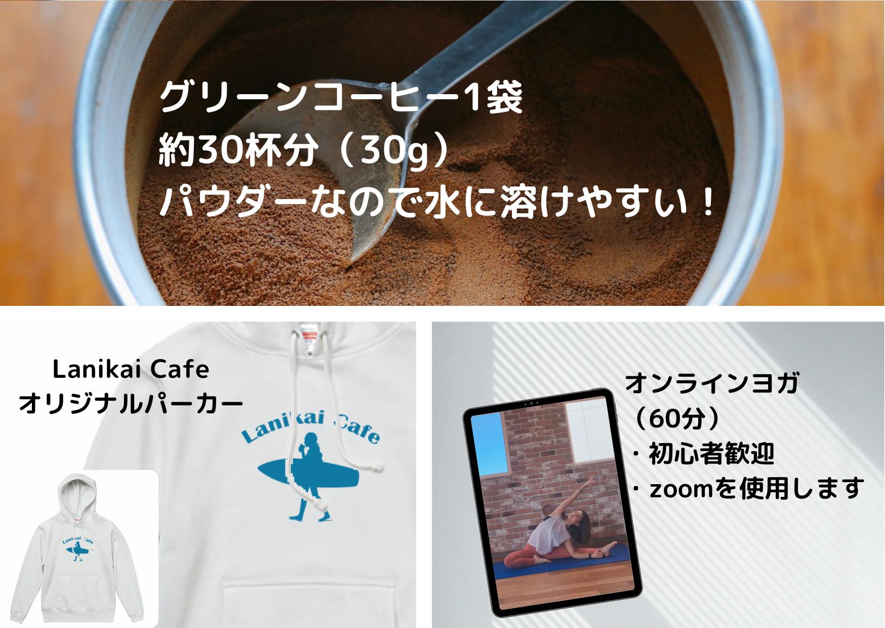リターン画像