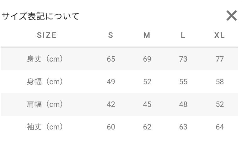 リターン画像