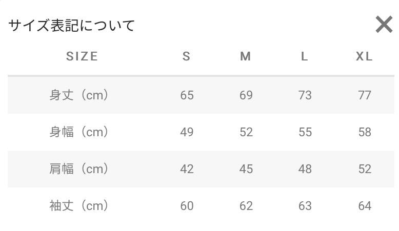リターン画像