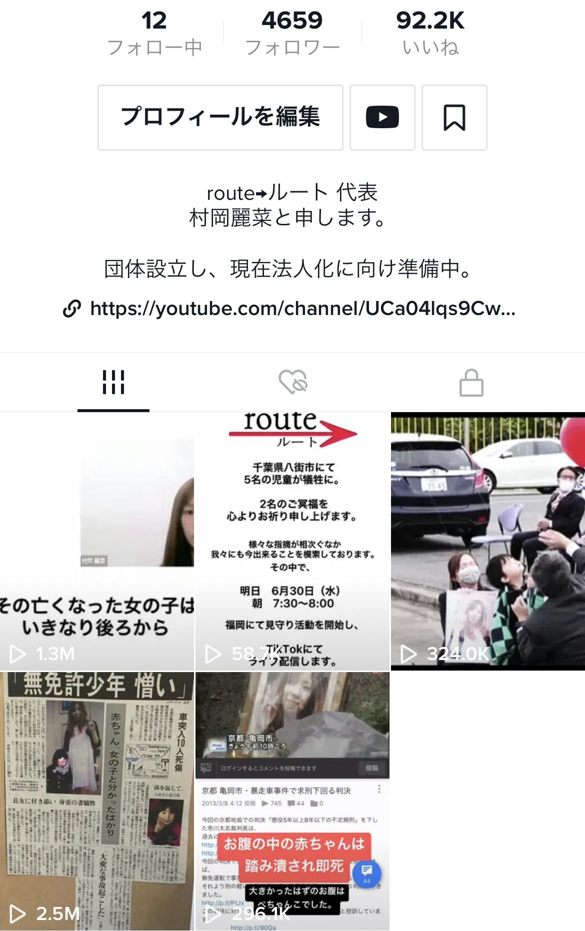リターン画像