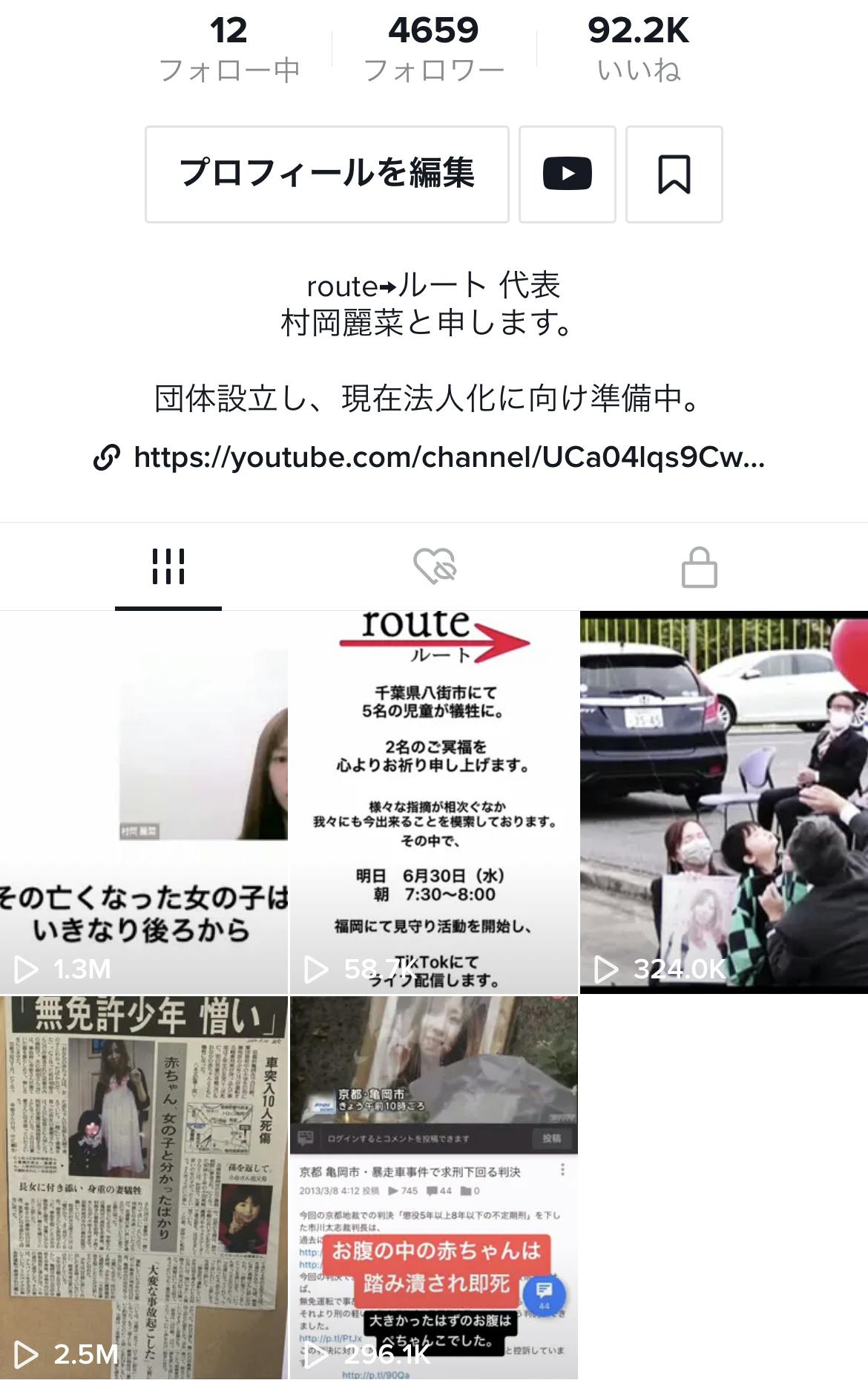 リターン画像
