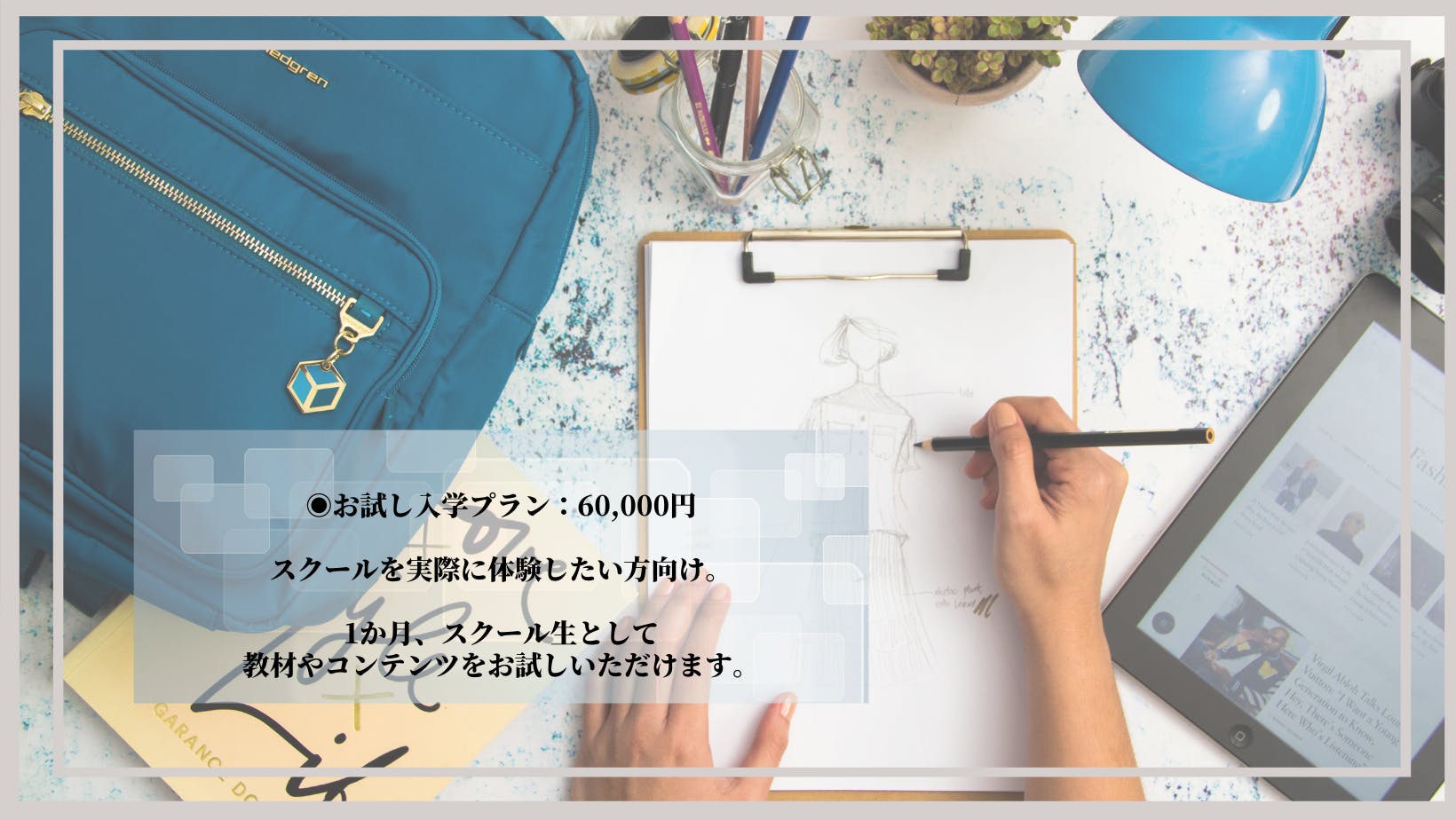 リターン画像