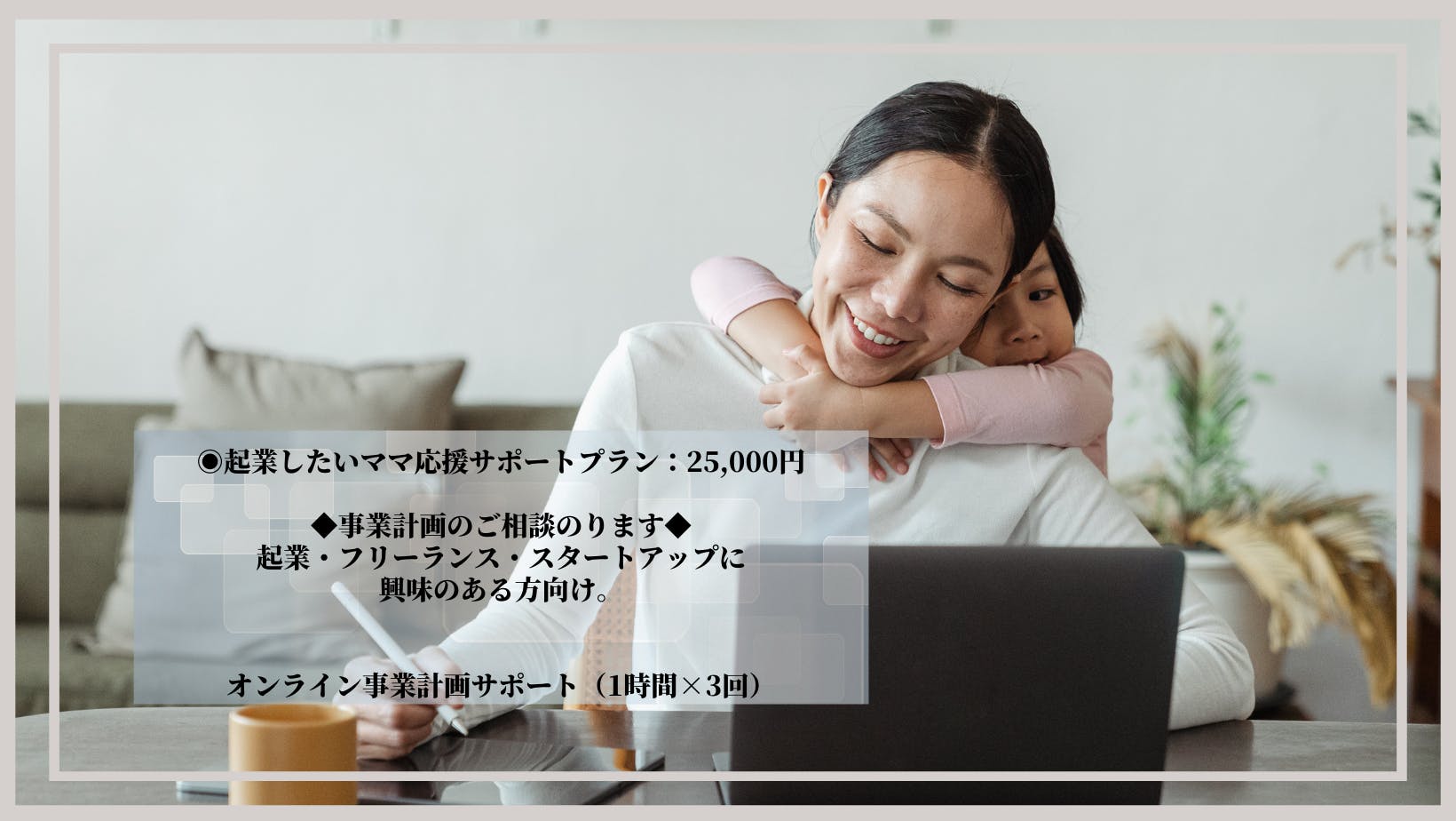 リターン画像