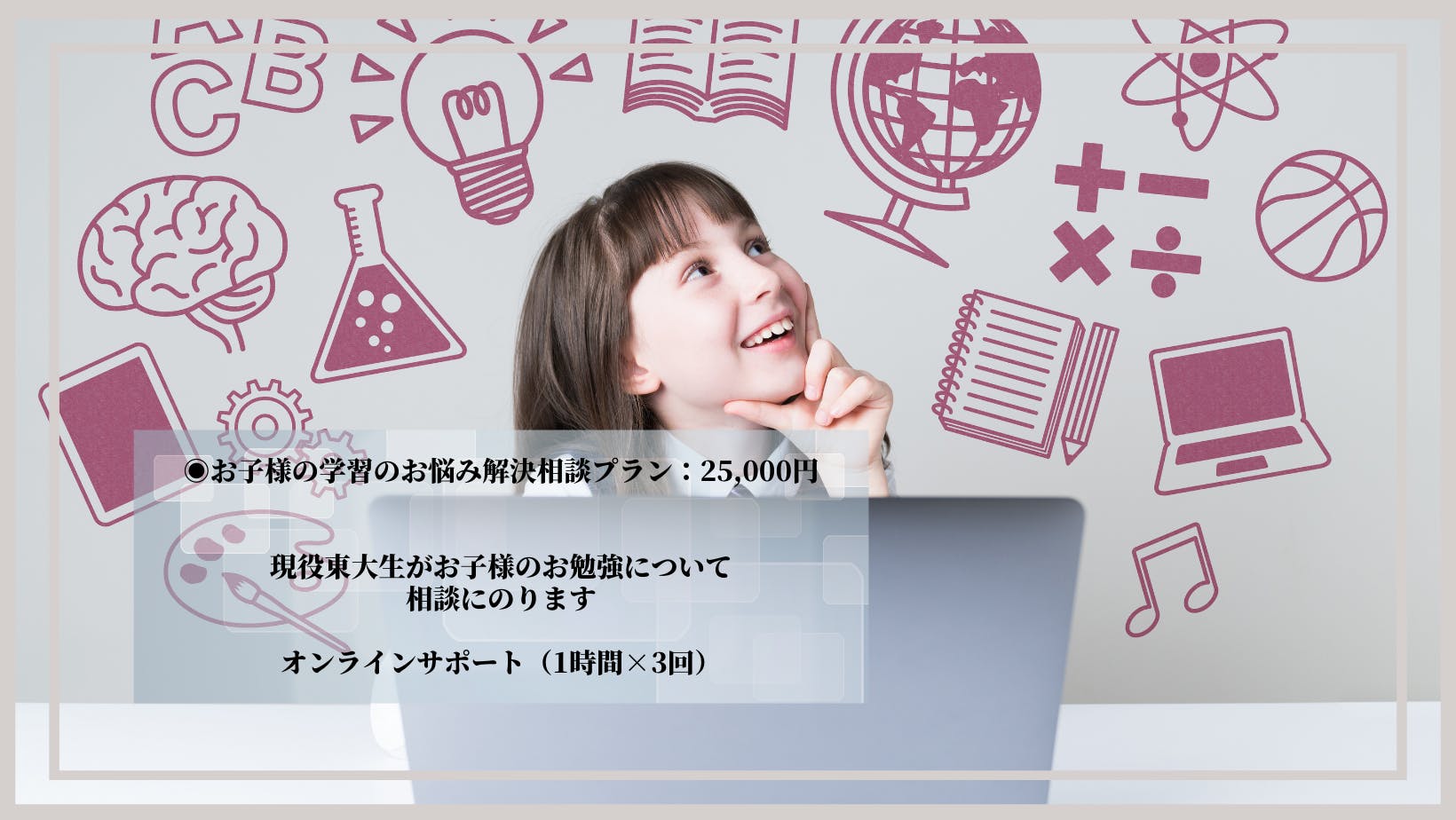 リターン画像