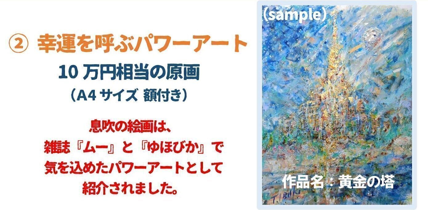 リターン画像
