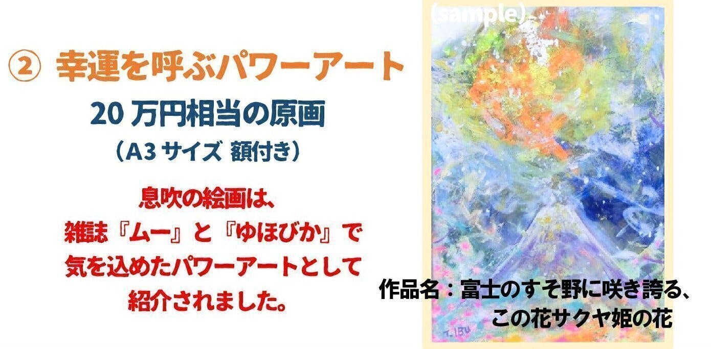 リターン画像