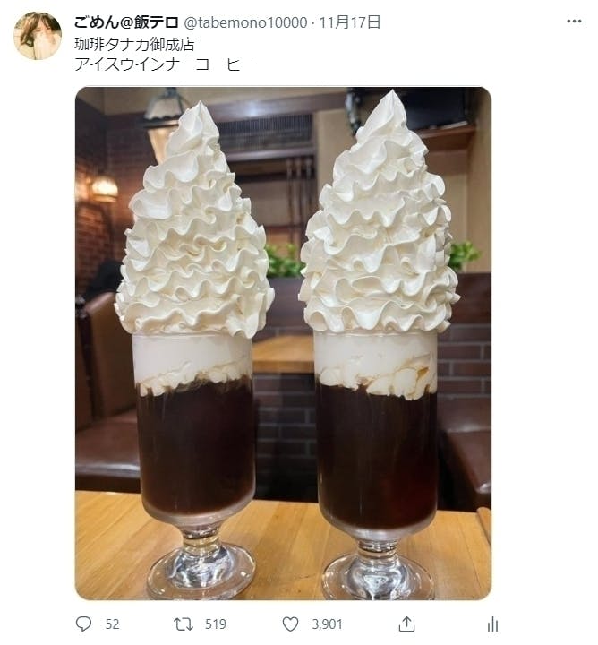 リターン画像