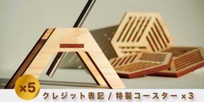 リターン画像