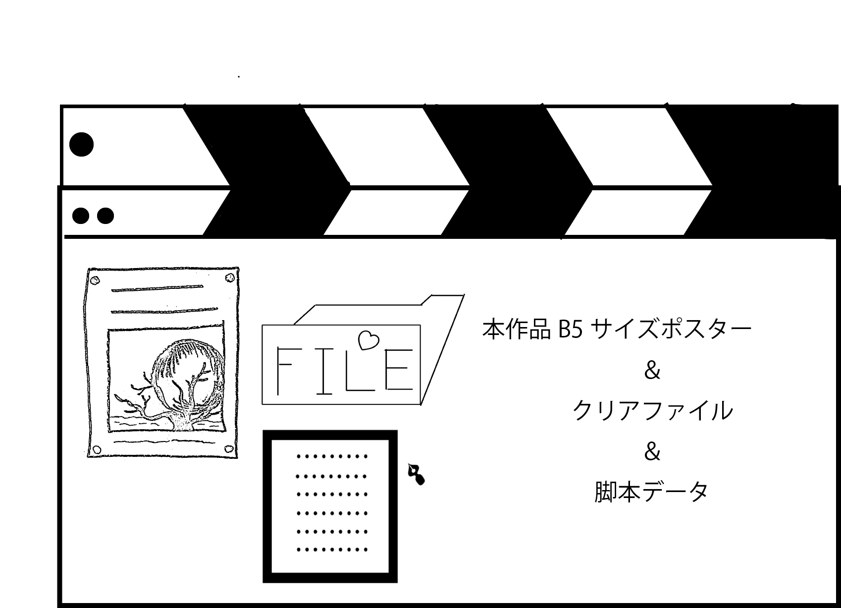 リターン画像