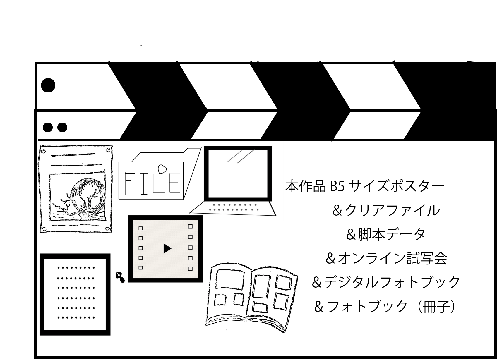 リターン画像