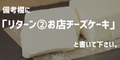 リターン画像