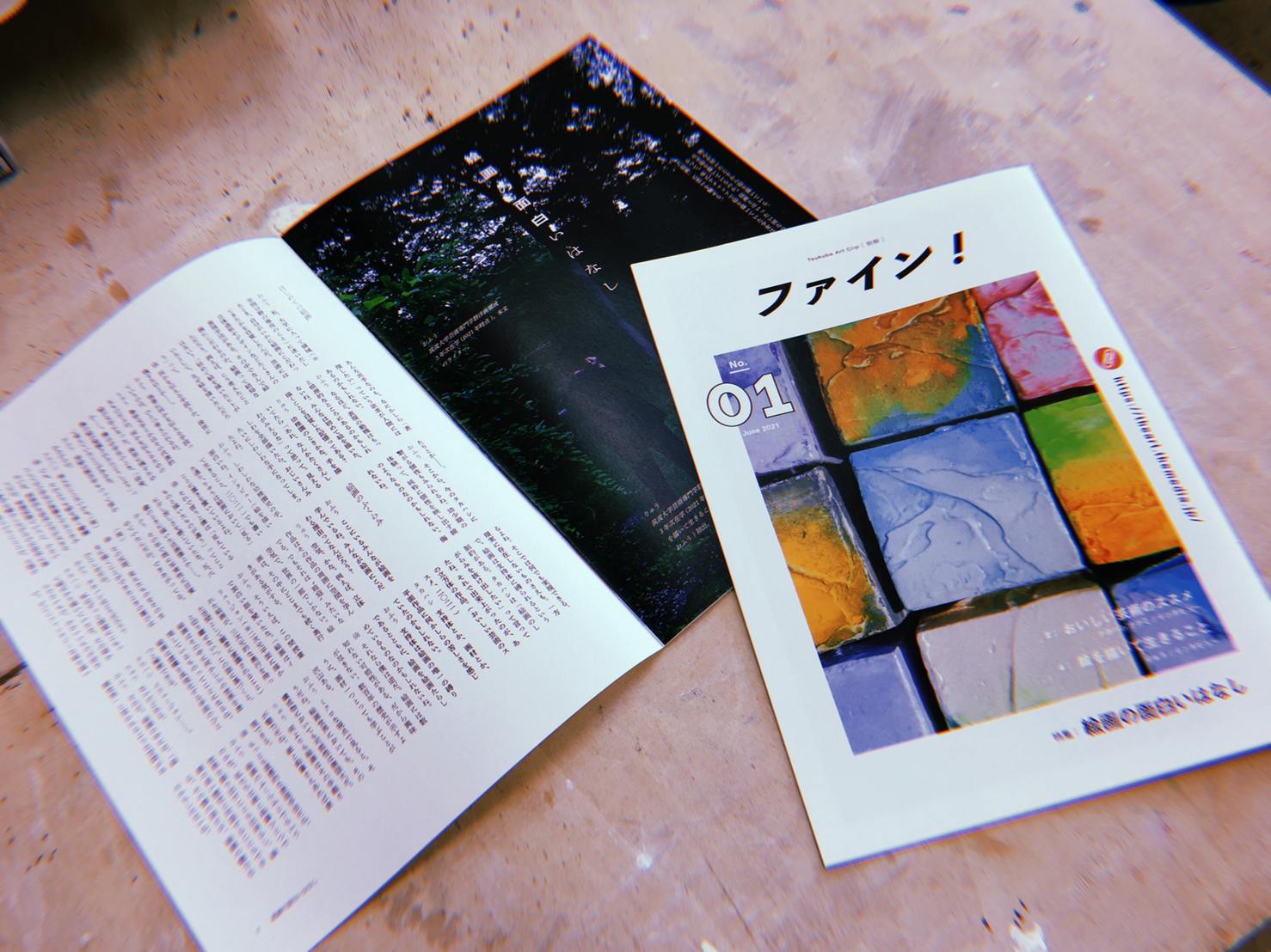 リターン画像