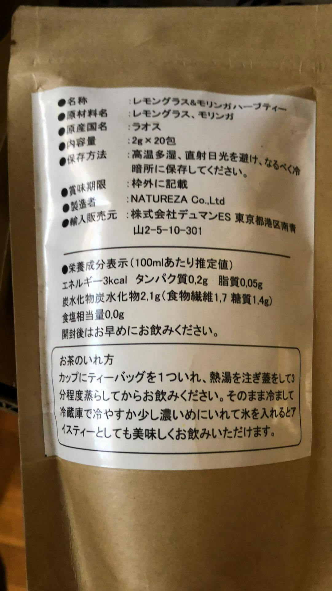 リターン画像