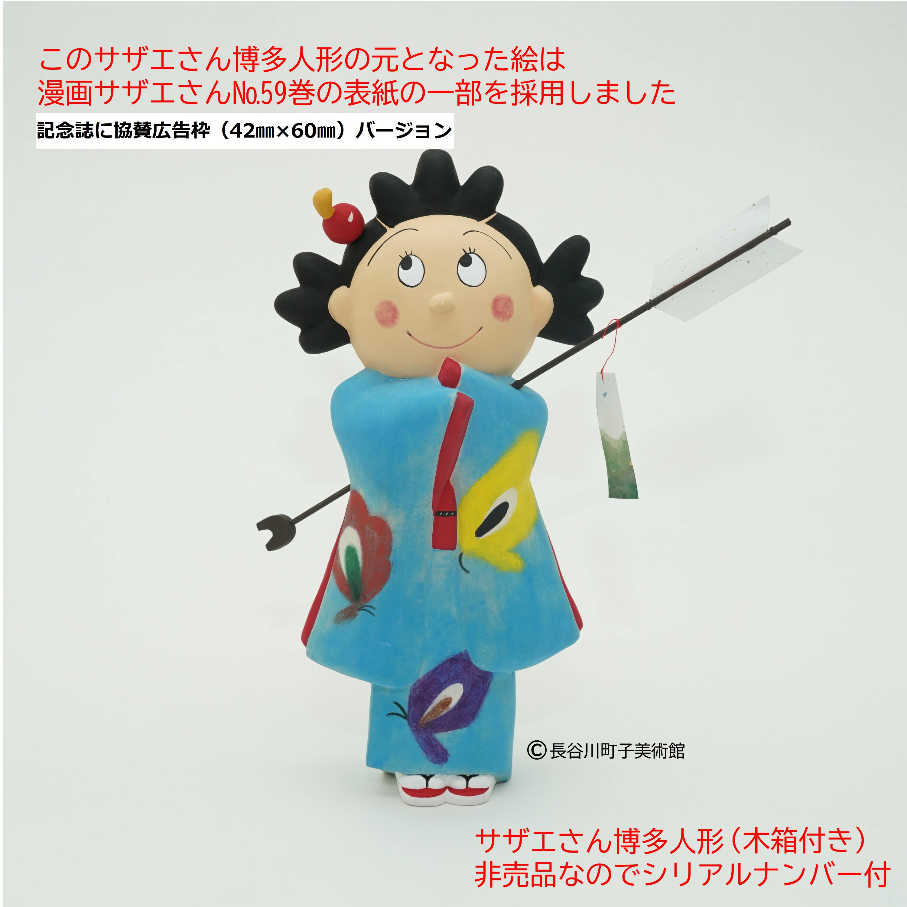 活動報告一覧 - 【福岡市】西新町100年記念事業(西新町が福岡市に編入 活動報告一覧 - 【福岡市】西新町100年記念事業(西新町が福岡市に編入