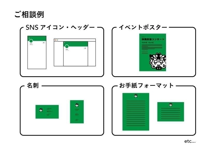 リターン画像