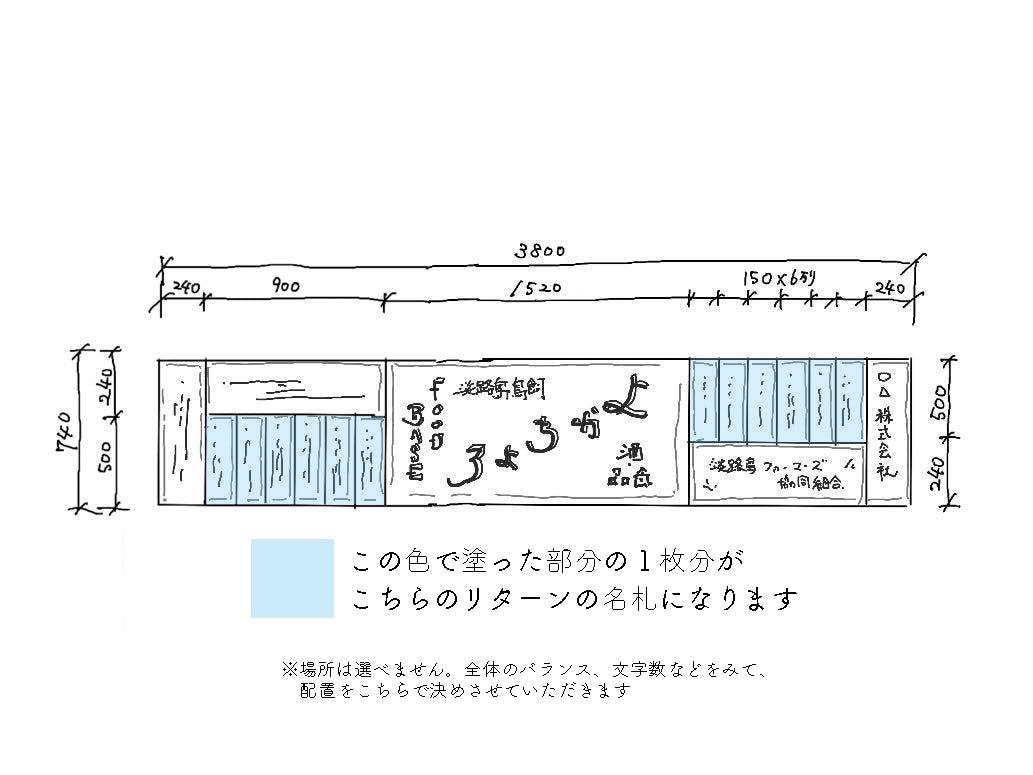 リターン画像