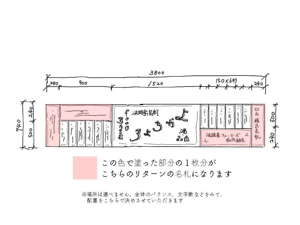 リターン画像