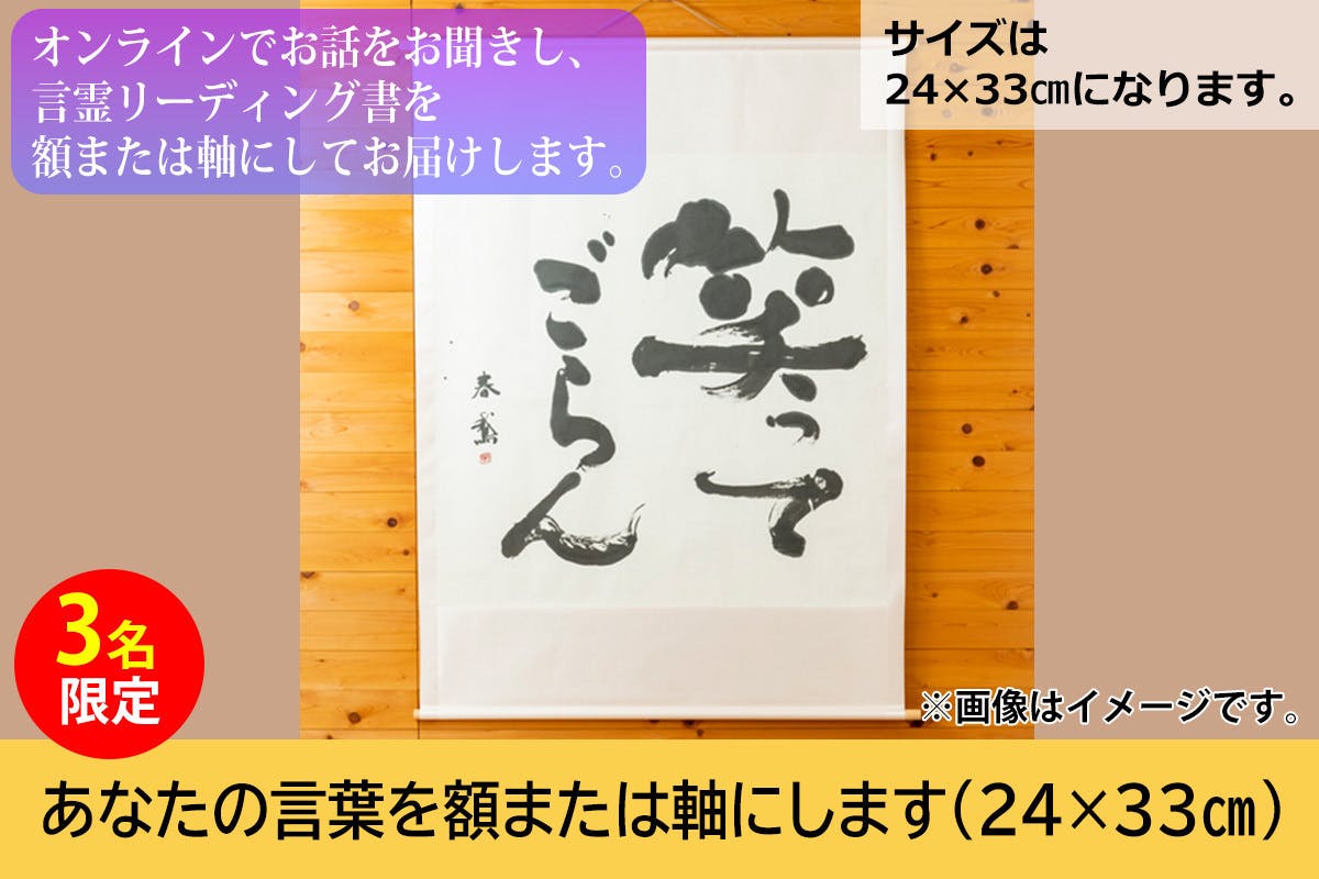 リターン画像