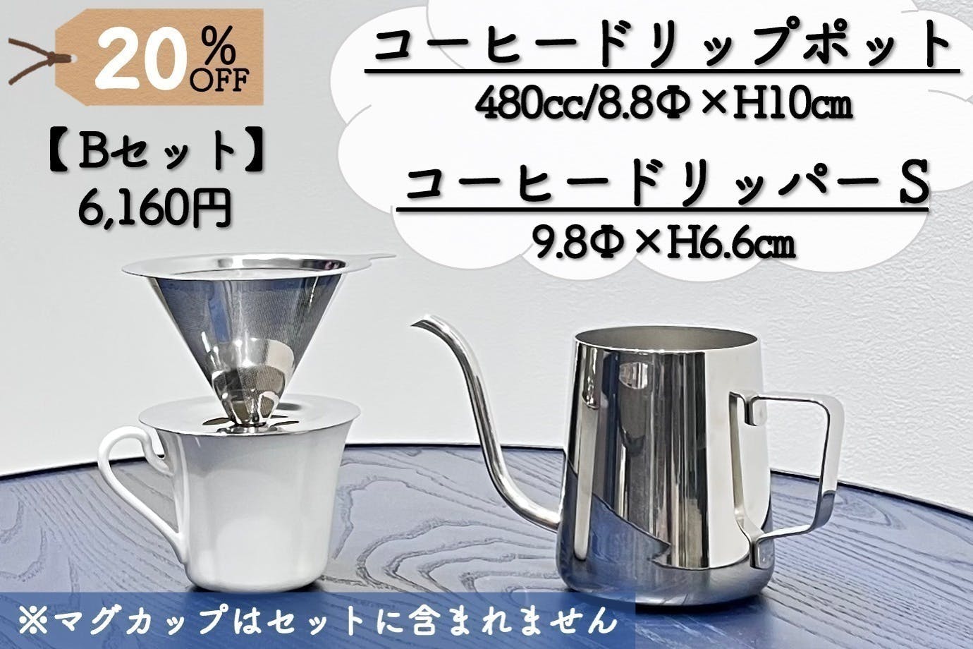 リターン画像