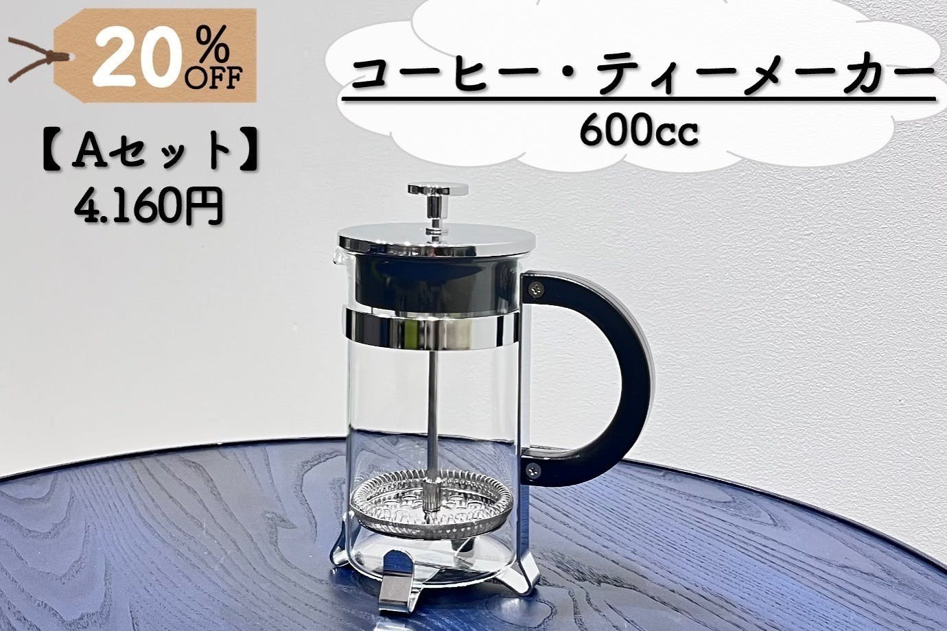 リターン画像