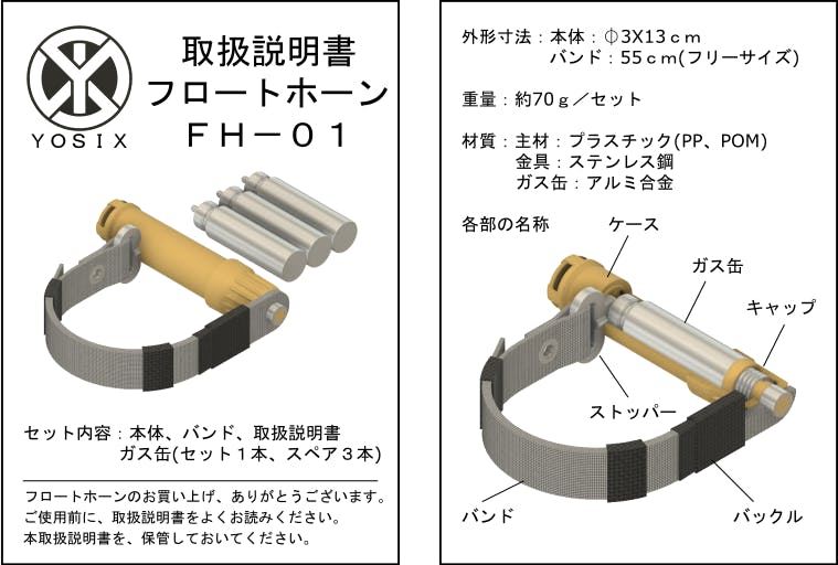 リターン画像