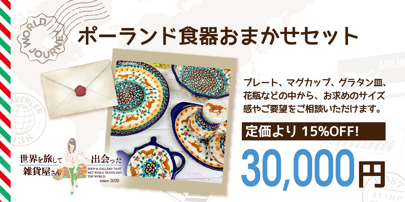 リターン画像