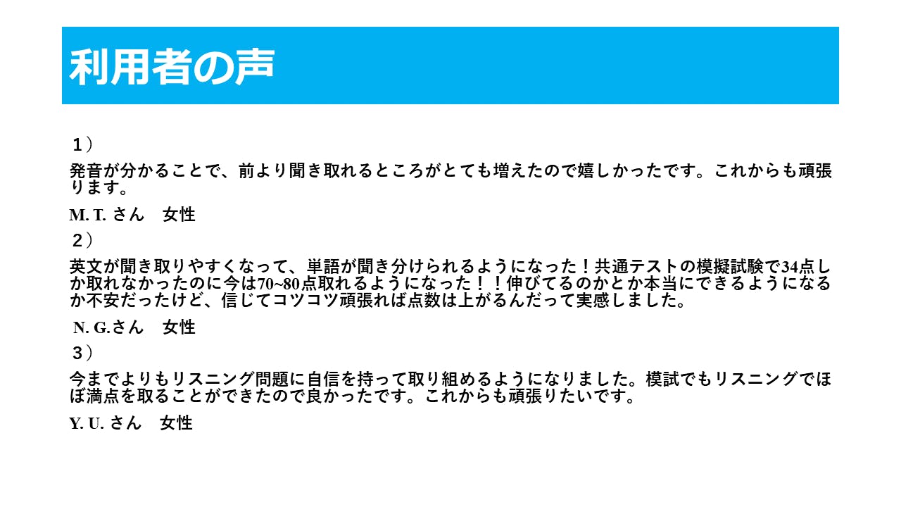 リターン画像