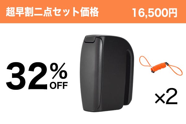 リターン画像