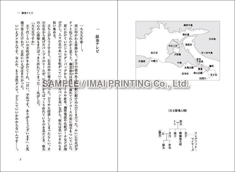 リターン画像