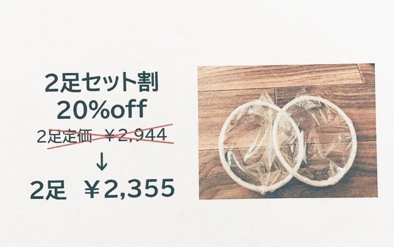 リターン画像