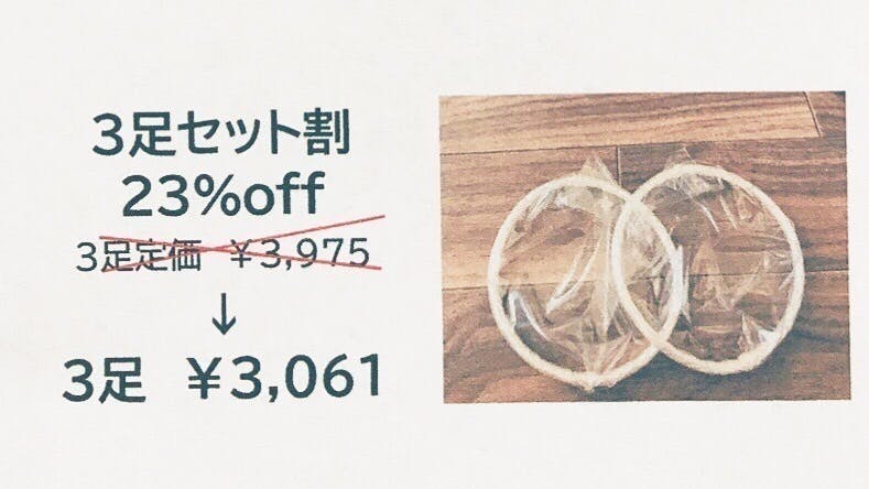 リターン画像