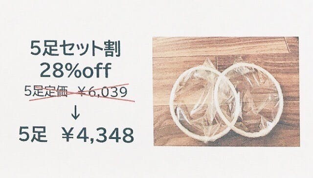 リターン画像