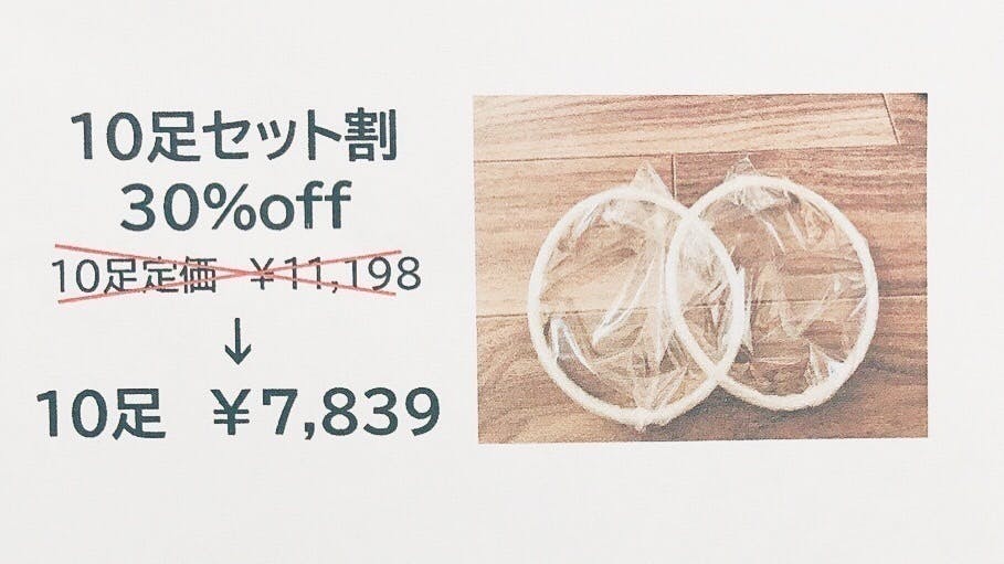 リターン画像