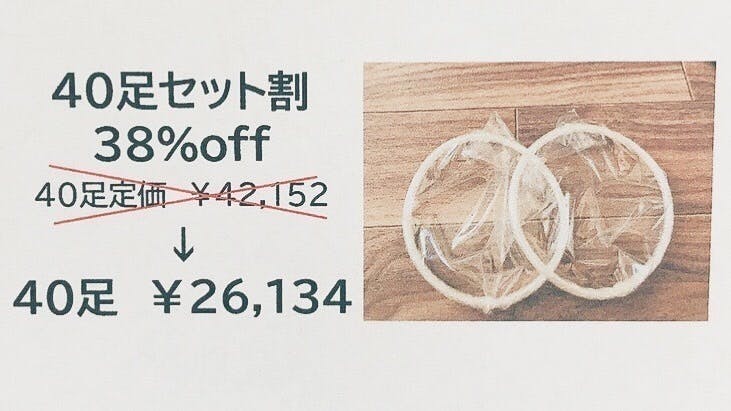 リターン画像