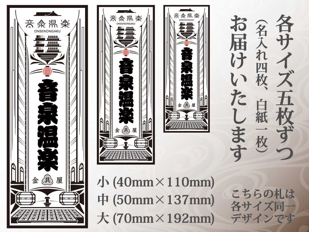 リターン画像