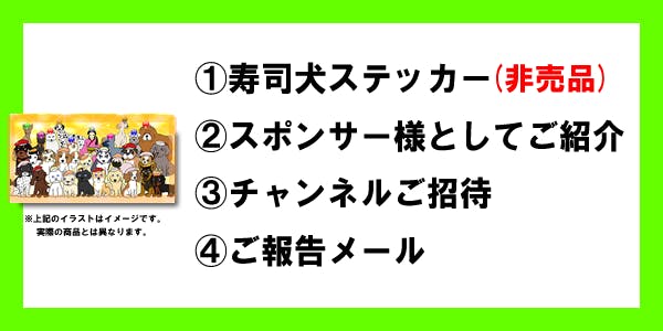 リターン画像