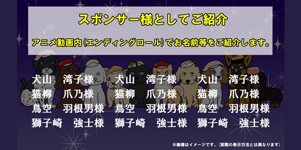 リターン画像