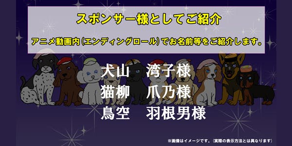 リターン画像