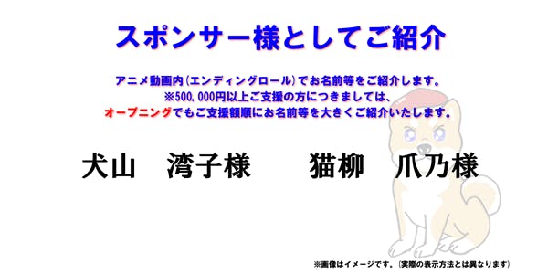 リターン画像